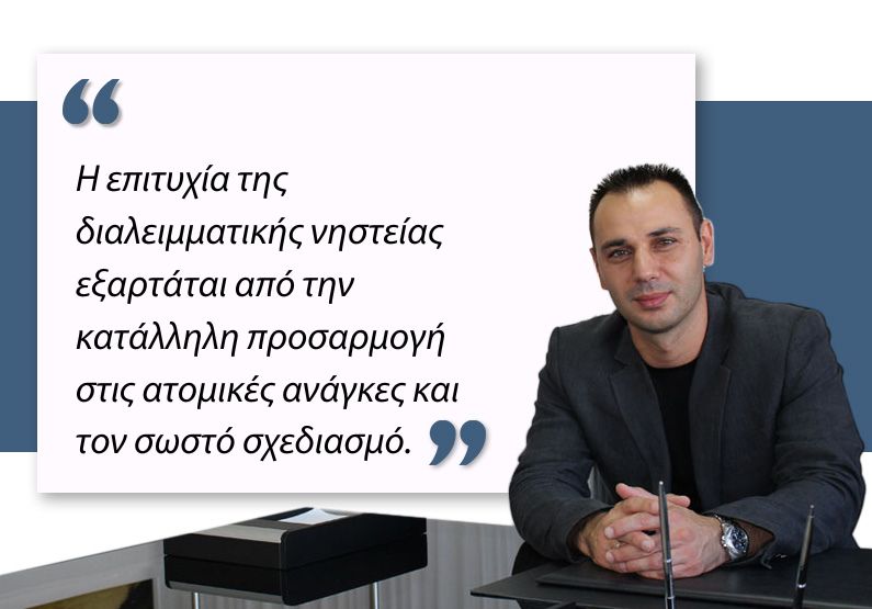Διαλειμματική νηστεία