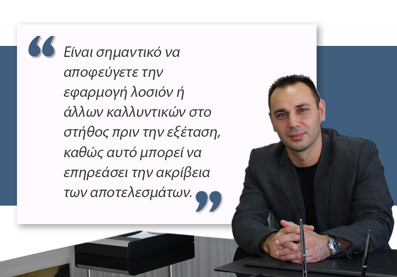 υπερηχογράφημα μαστού