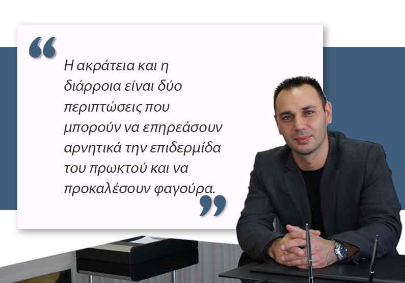 Φαγούρα στον πρωκτό
