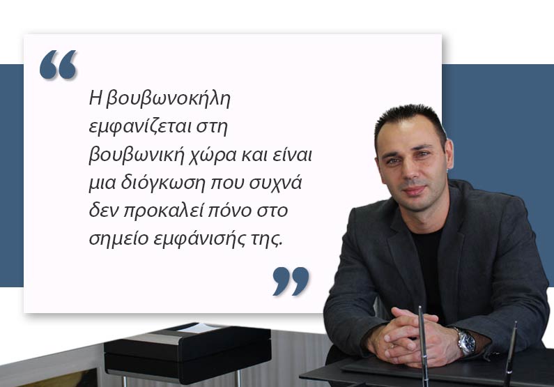βουβωνική χώρα