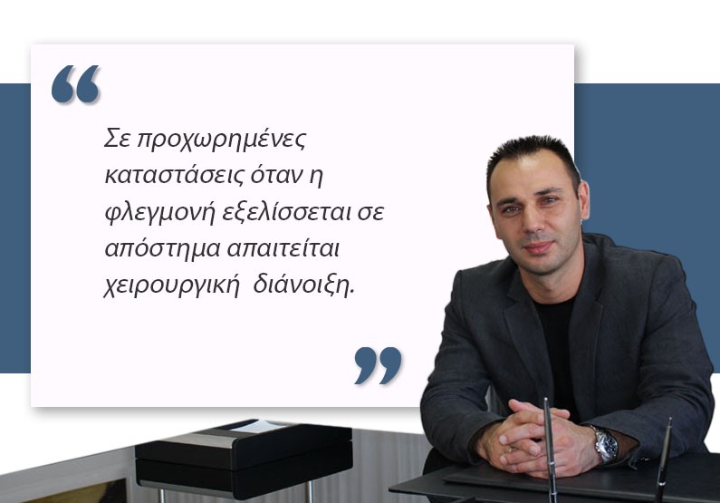 φλεγμονή μαστού