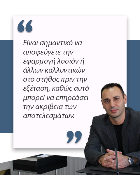 υπερηχογράφημα μαστού