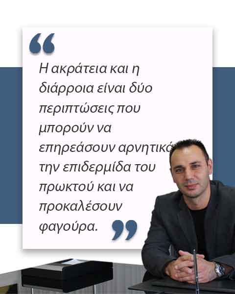 Φαγούρα στον πρωκτό