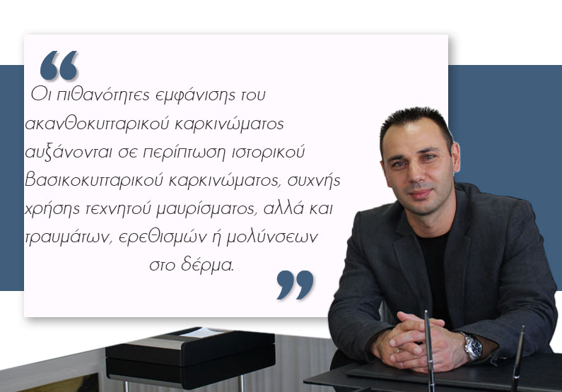 quote