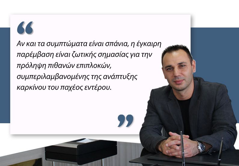 Πολύποδας παχέος εντέρου